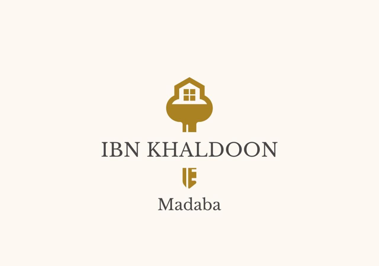 Homestay Ibn Khaldoon